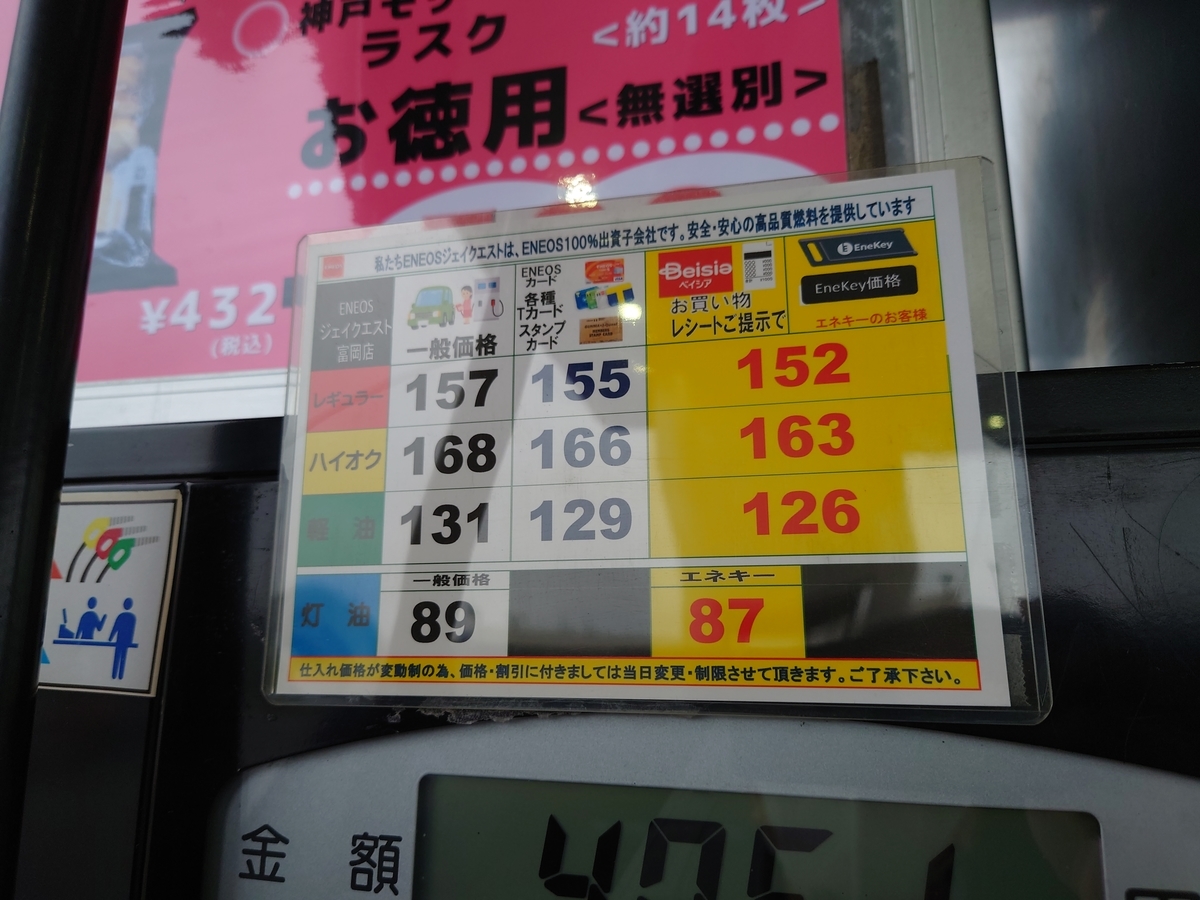 f:id:troutist:20210902084714j:plain