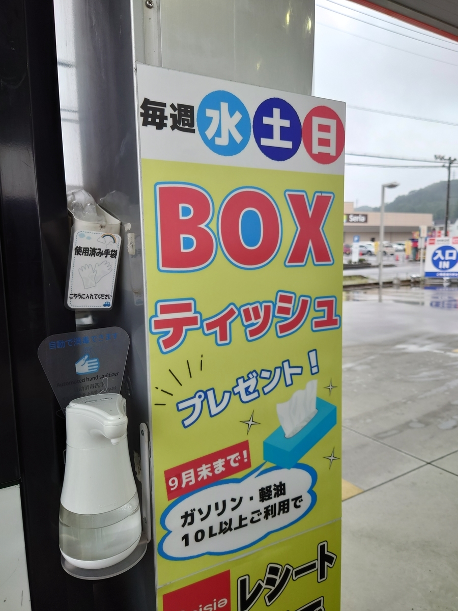 f:id:troutist:20210902084732j:plain