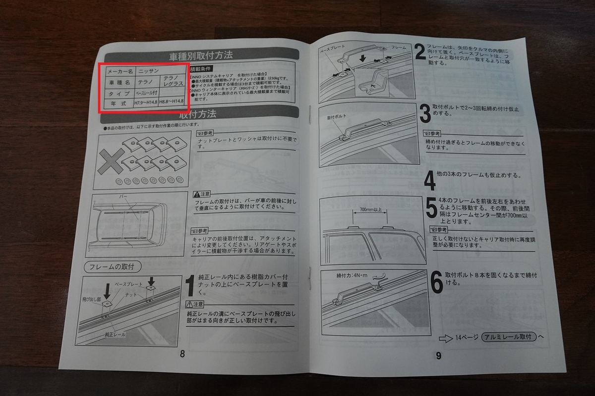 f:id:troutist:20210909135554j:plain