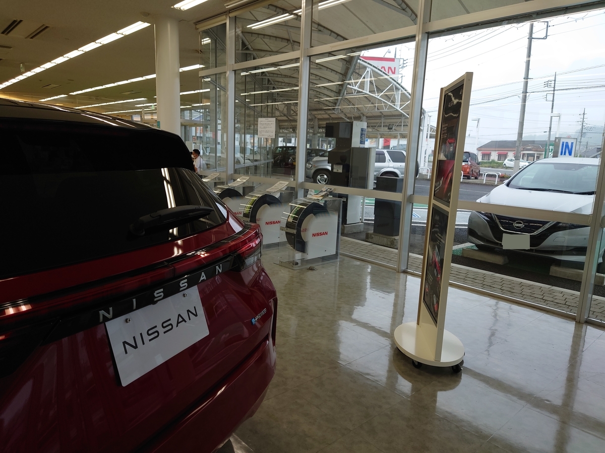 f:id:troutist:20210909141141j:plain