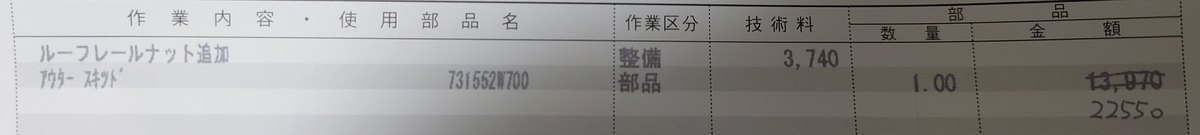 f:id:troutist:20210909152611j:plain