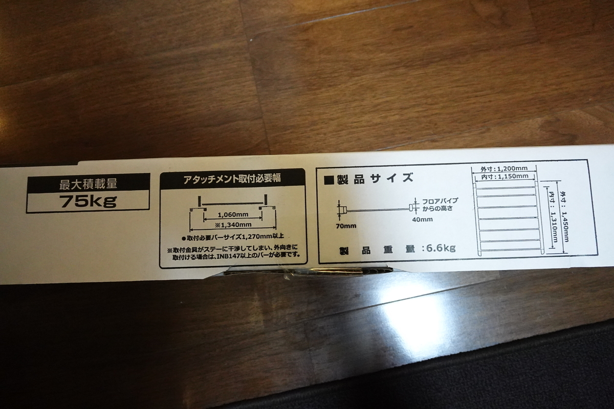 f:id:troutist:20210924215630j:plain