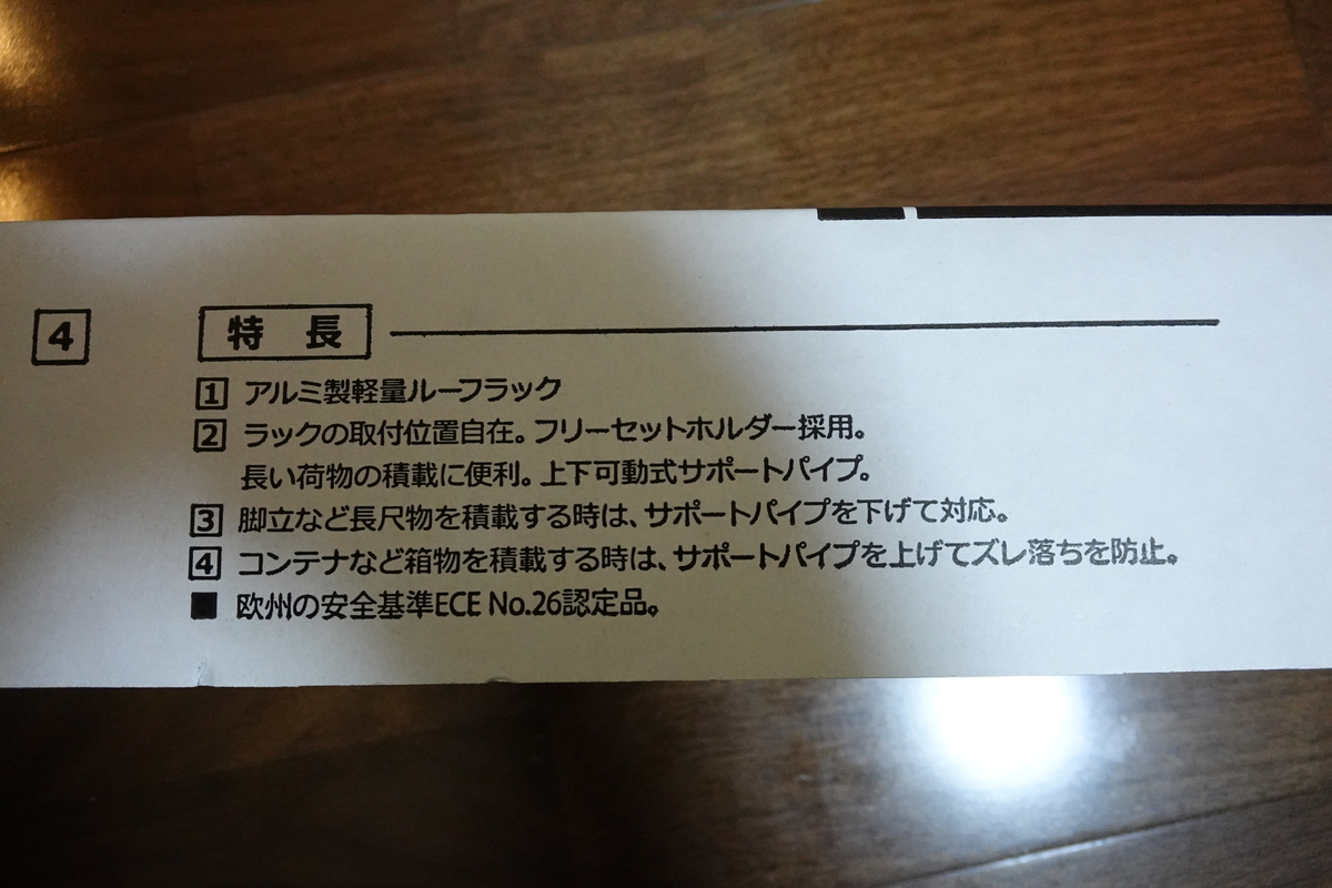 f:id:troutist:20210924221135j:plain