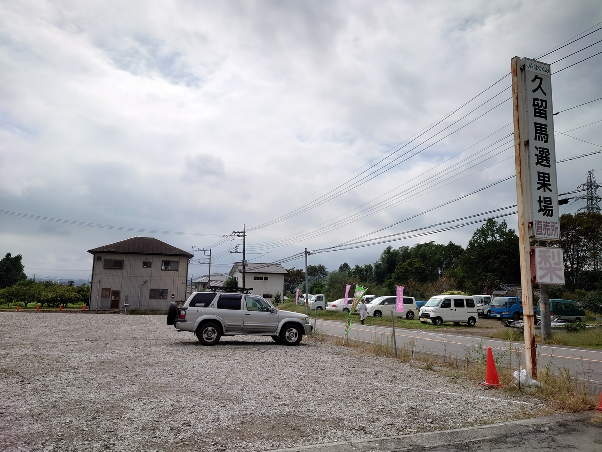 f:id:troutist:20211008034021j:plain