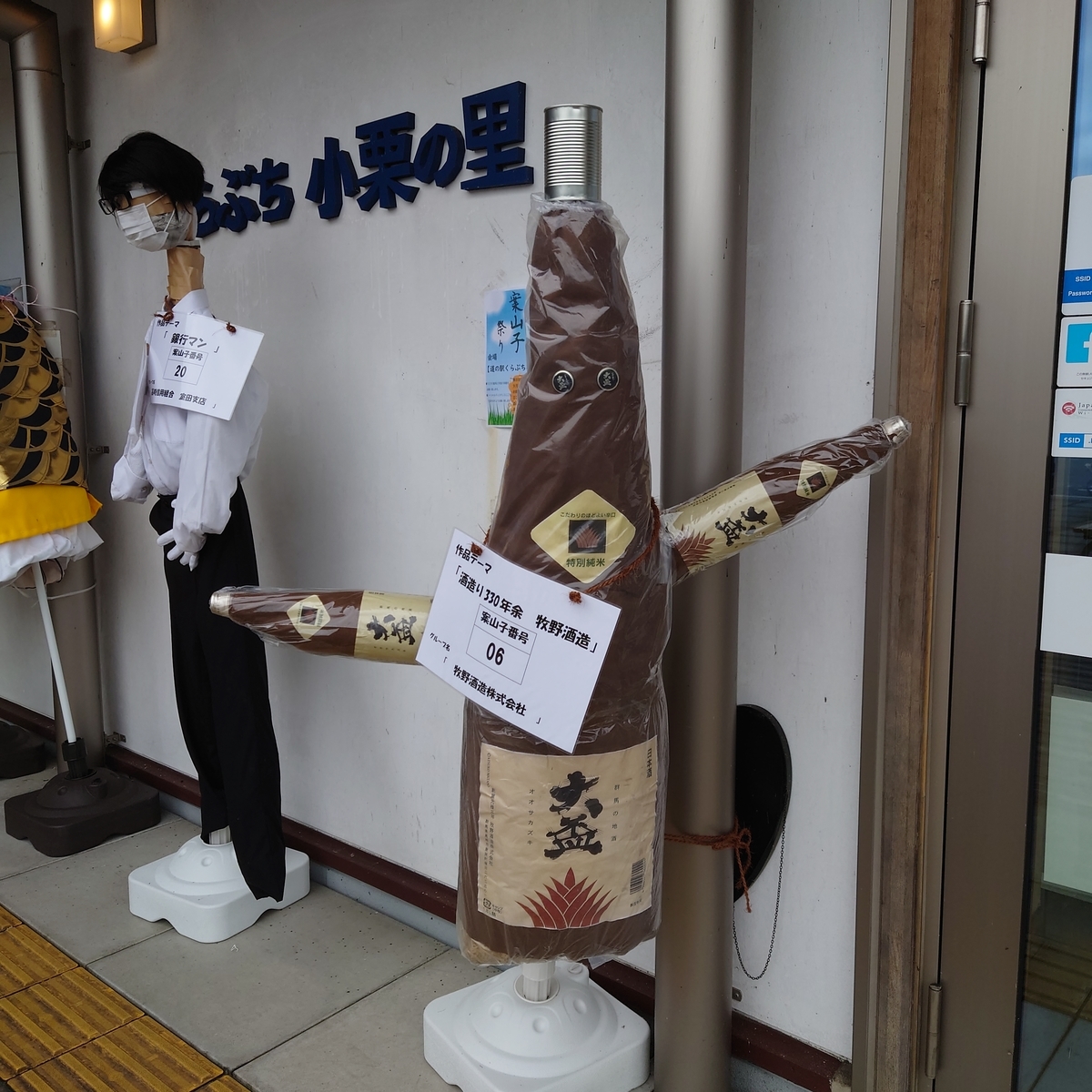 f:id:troutist:20211012124611j:plain