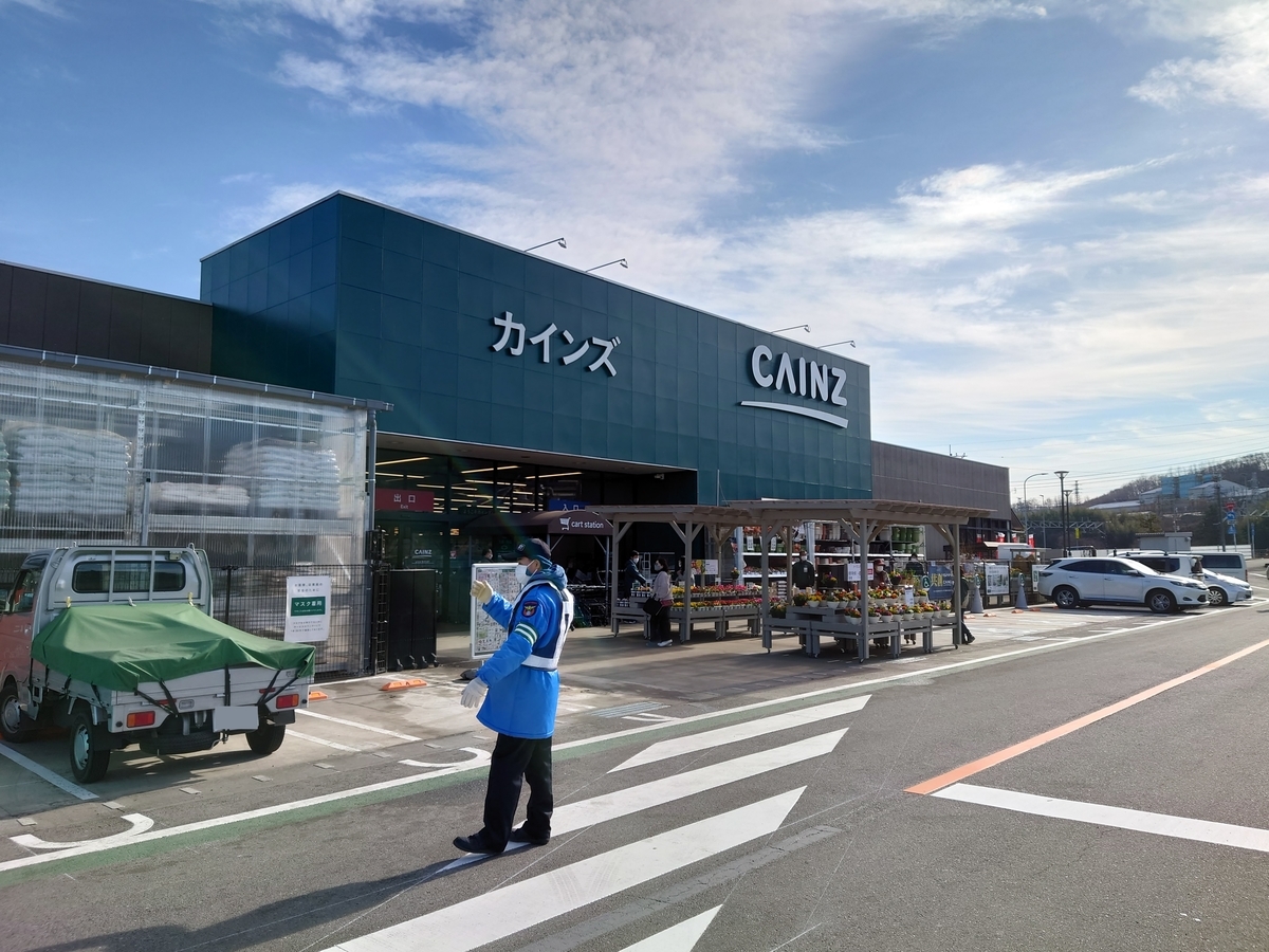 f:id:troutist:20220127135754j:plain