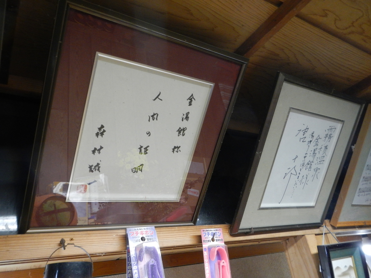 f:id:troutist:20220208114352j:plain