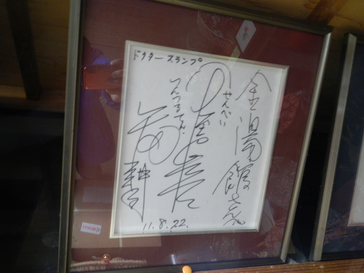 f:id:troutist:20220208114416j:plain