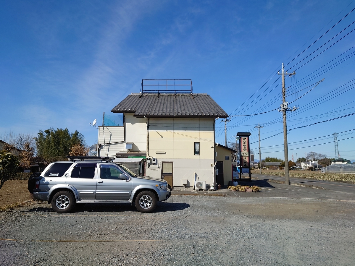 f:id:troutist:20220210203541j:plain