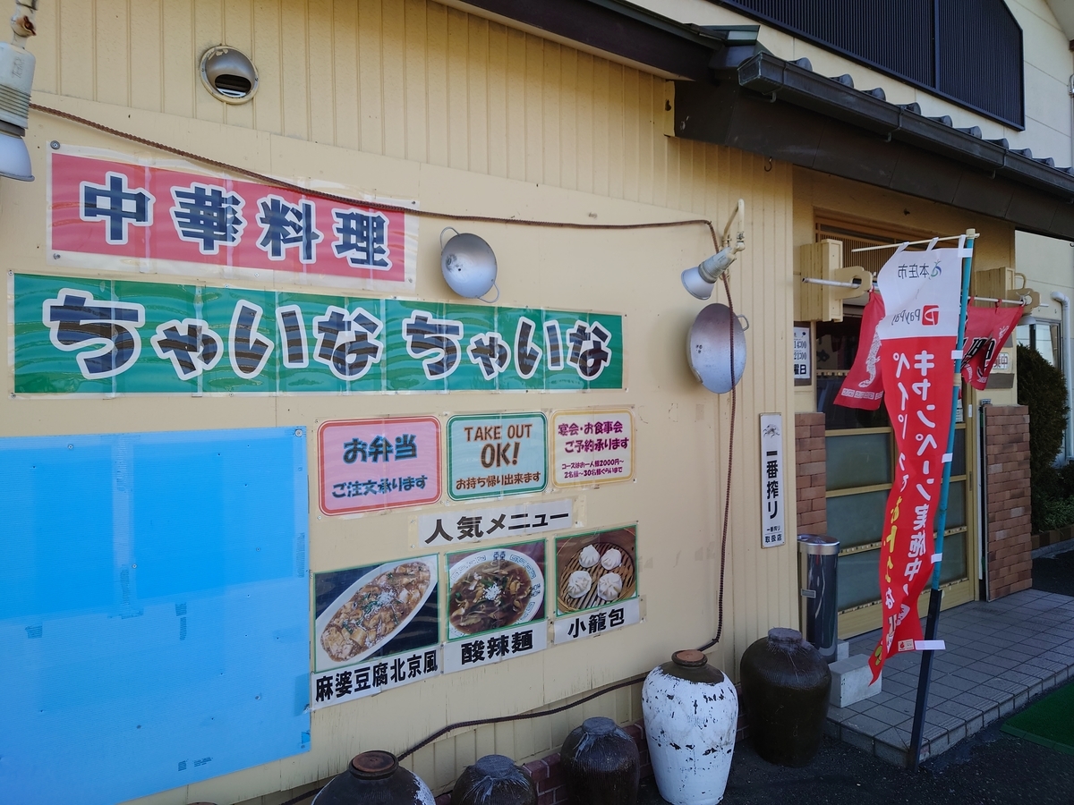 f:id:troutist:20220210204020j:plain