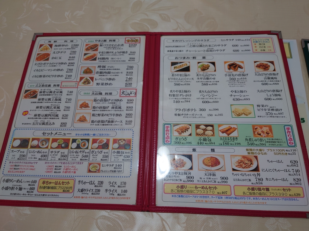 f:id:troutist:20220210205548j:plain