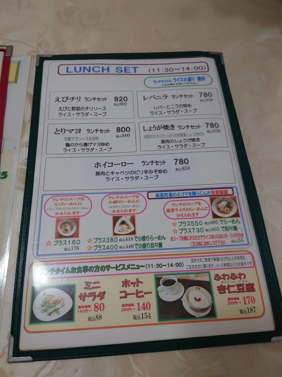 f:id:troutist:20220210205603j:plain