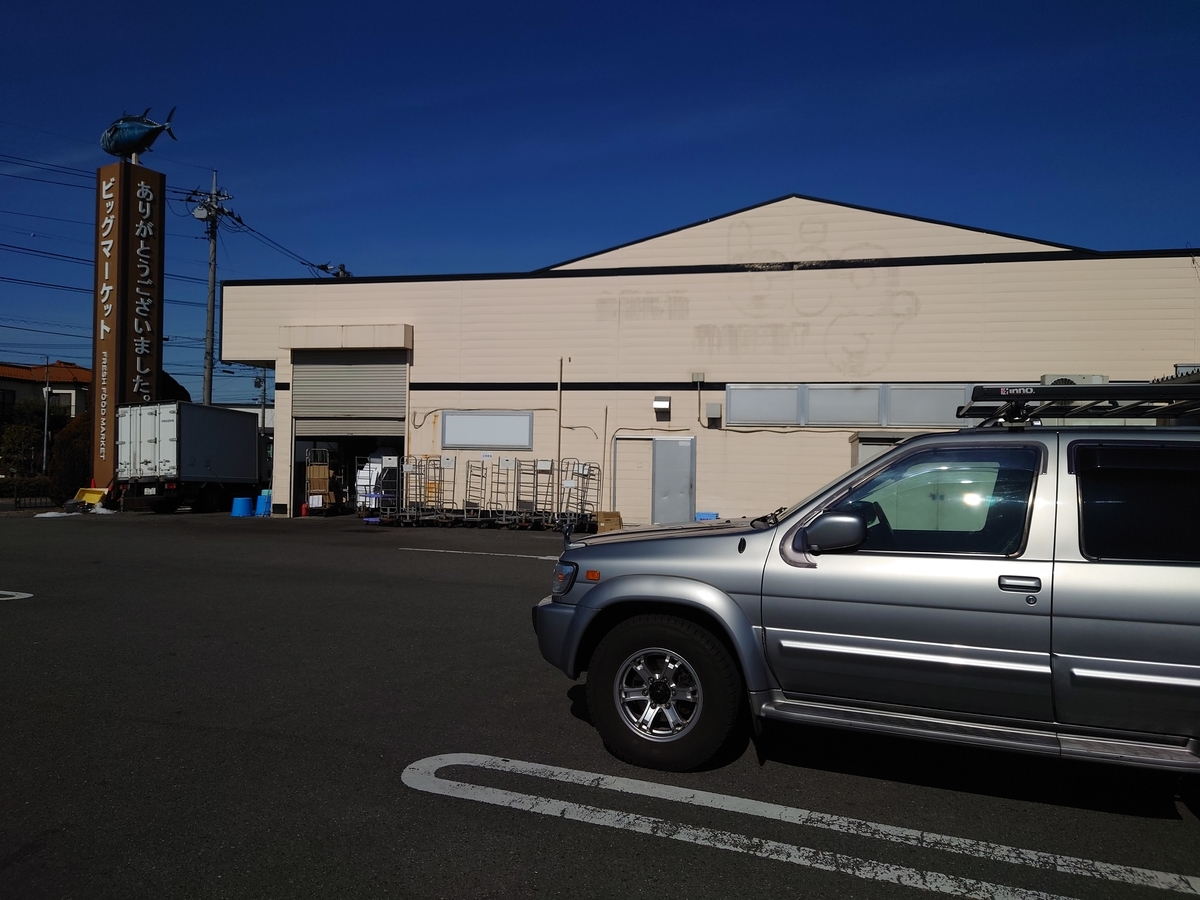 f:id:troutist:20220210210035j:plain