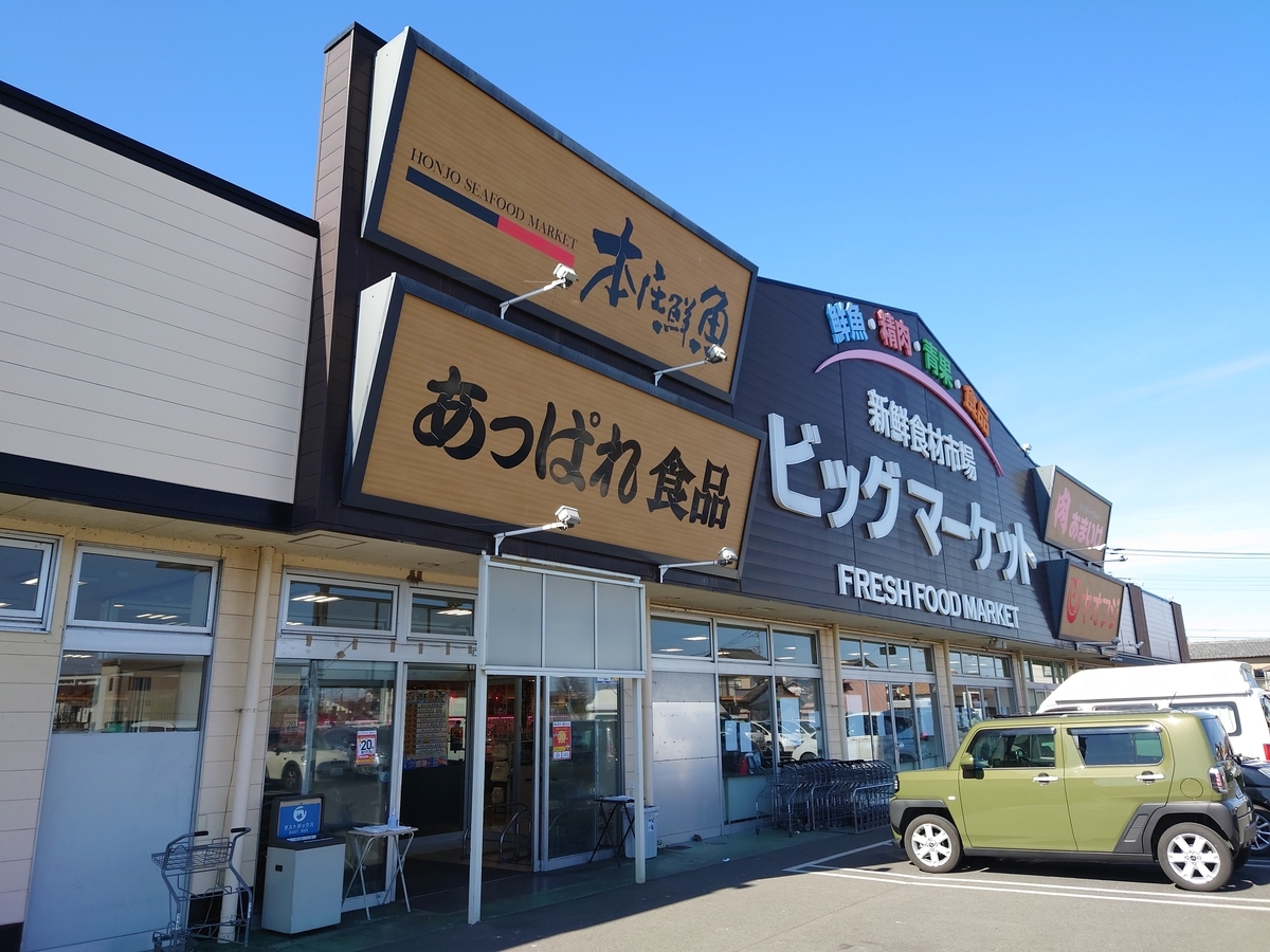 f:id:troutist:20220210210113j:plain