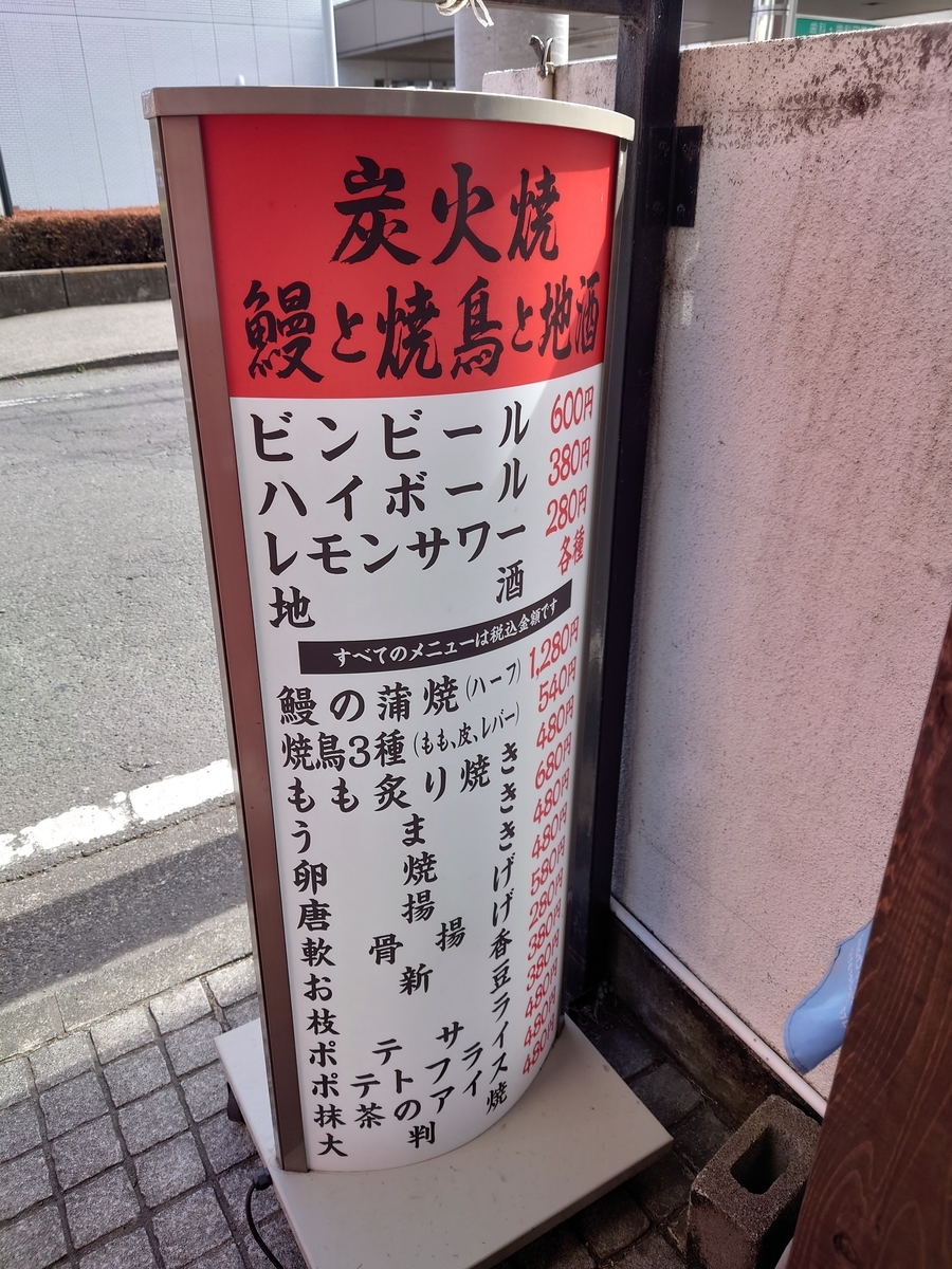 f:id:troutist:20220320221618j:plain
