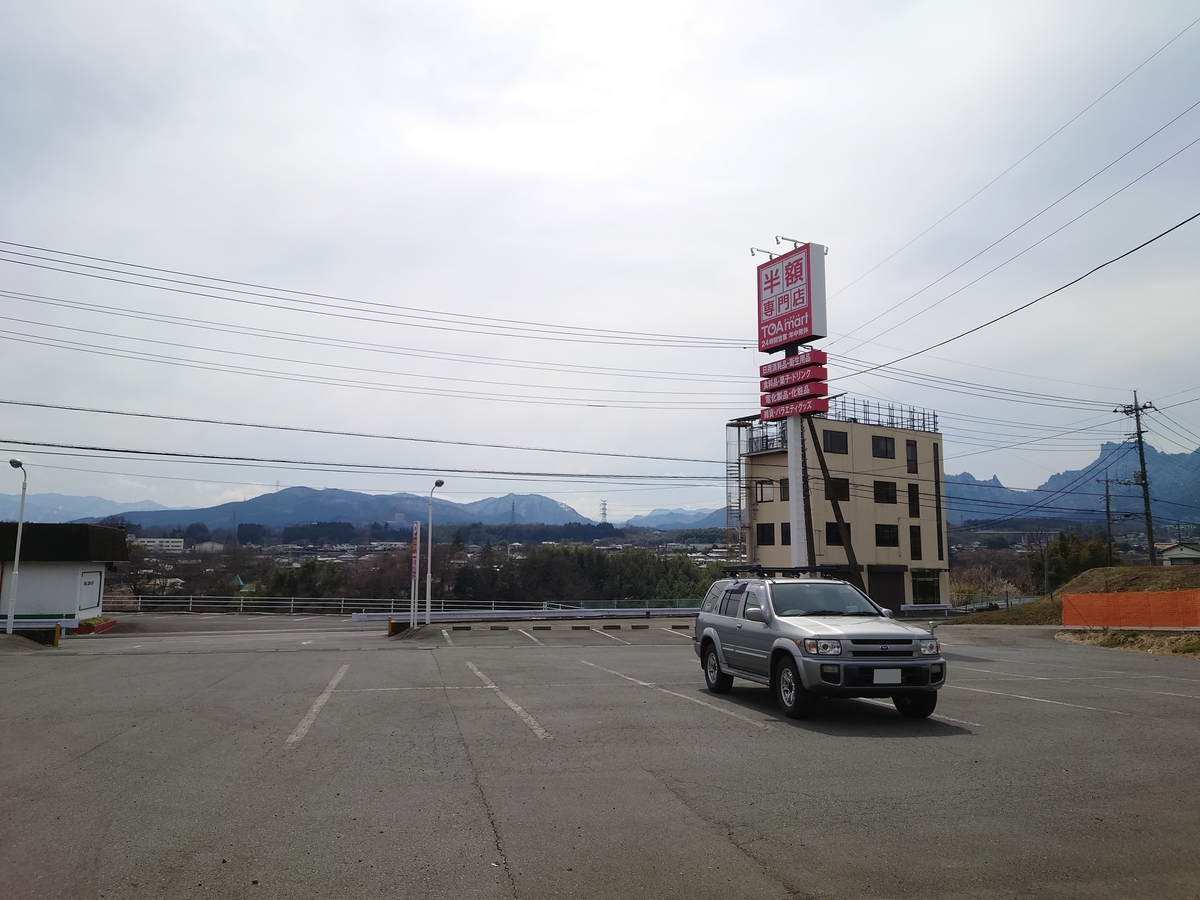 f:id:troutist:20220323141542j:plain