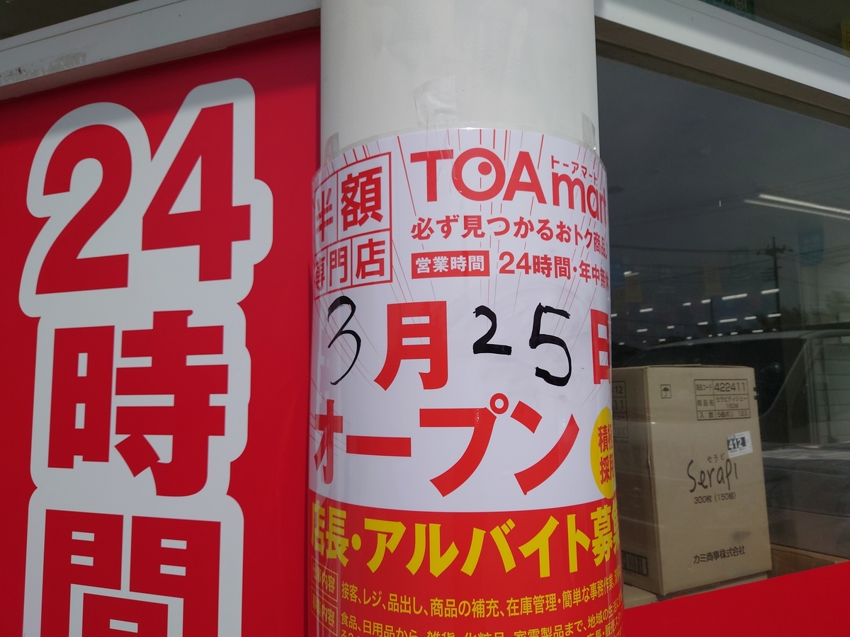 f:id:troutist:20220323141823j:plain