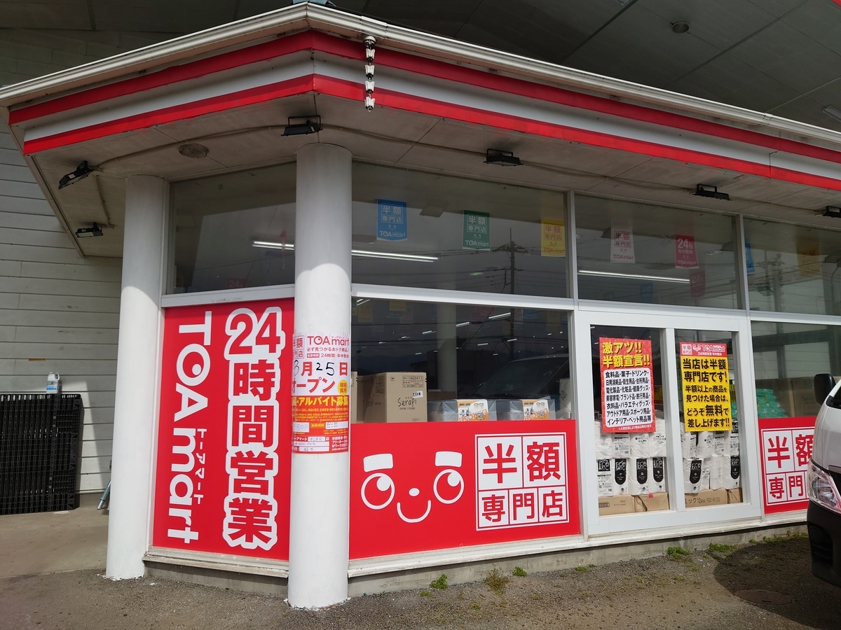 f:id:troutist:20220323141841j:plain