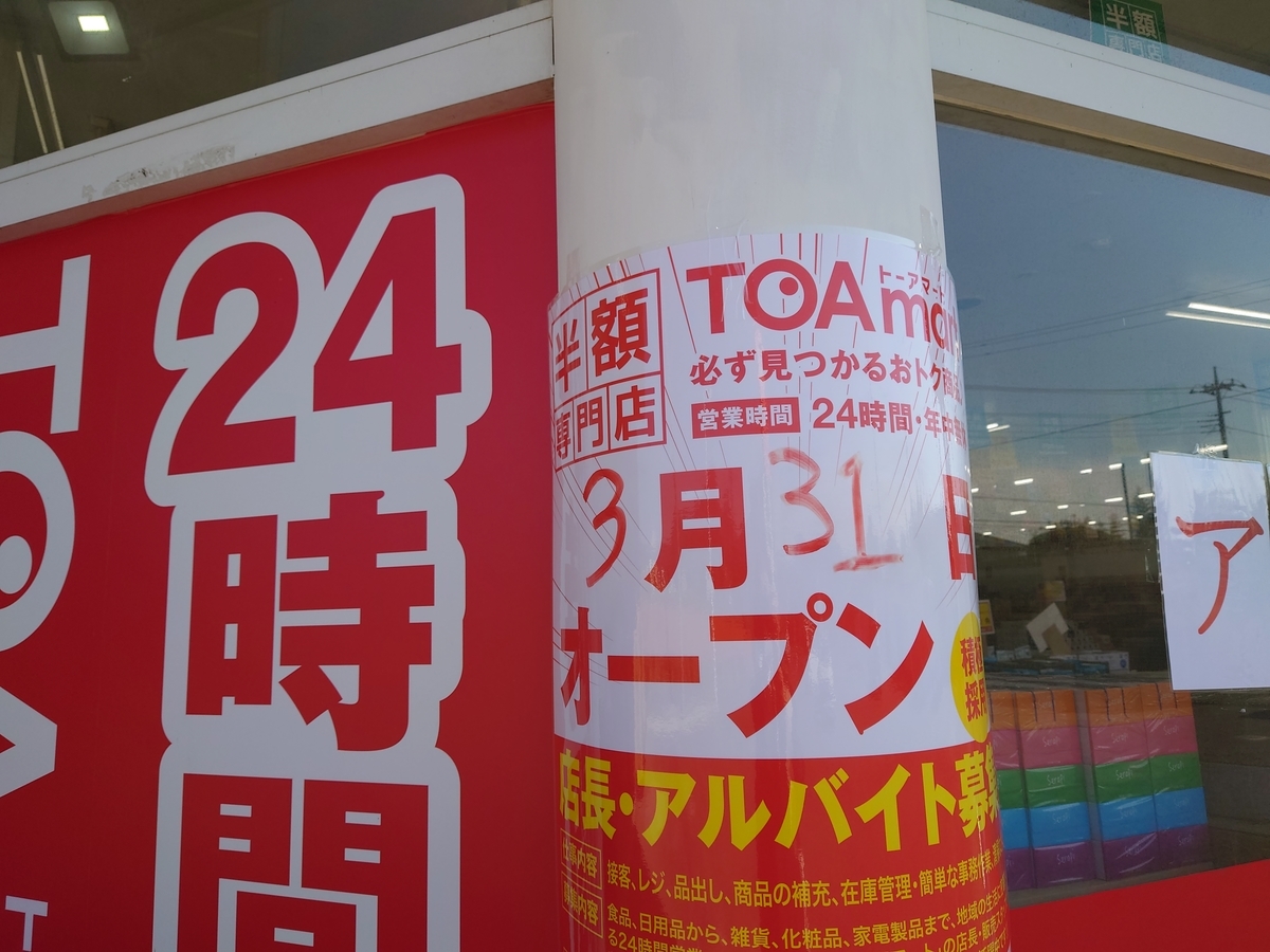 f:id:troutist:20220410064839j:plain