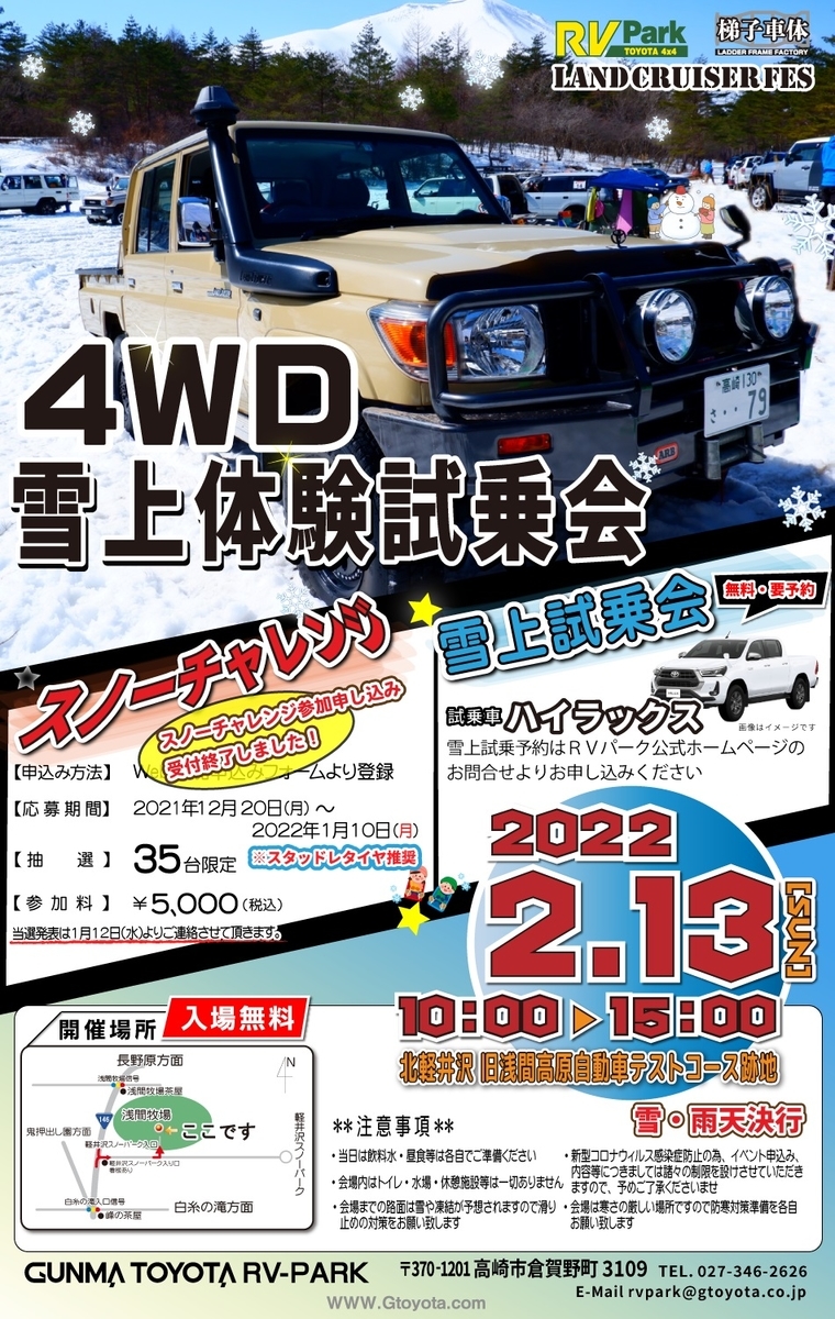 f:id:troutist:20220416095133j:plain