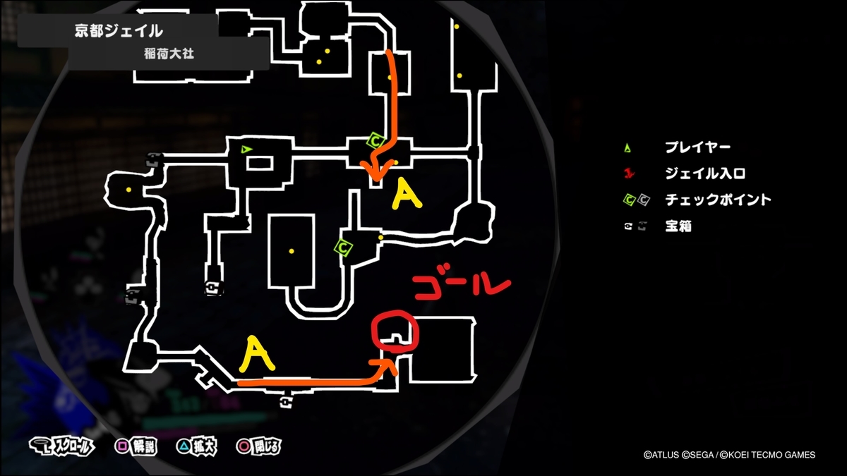 f:id:trozo:20210902005350j:plain