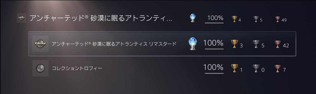 f:id:trozo:20210904113303j:plain