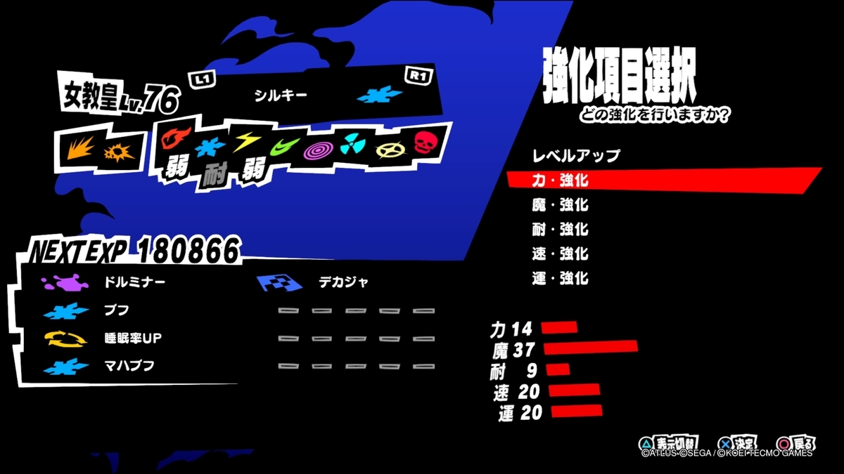 f:id:trozo:20210904114442j:plain