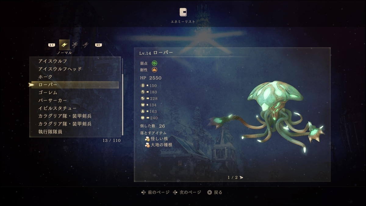 f:id:trozo:20210909201128j:plain