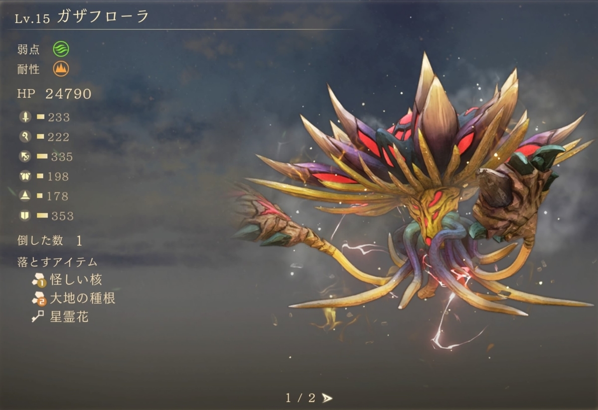 f:id:trozo:20210912090449j:plain