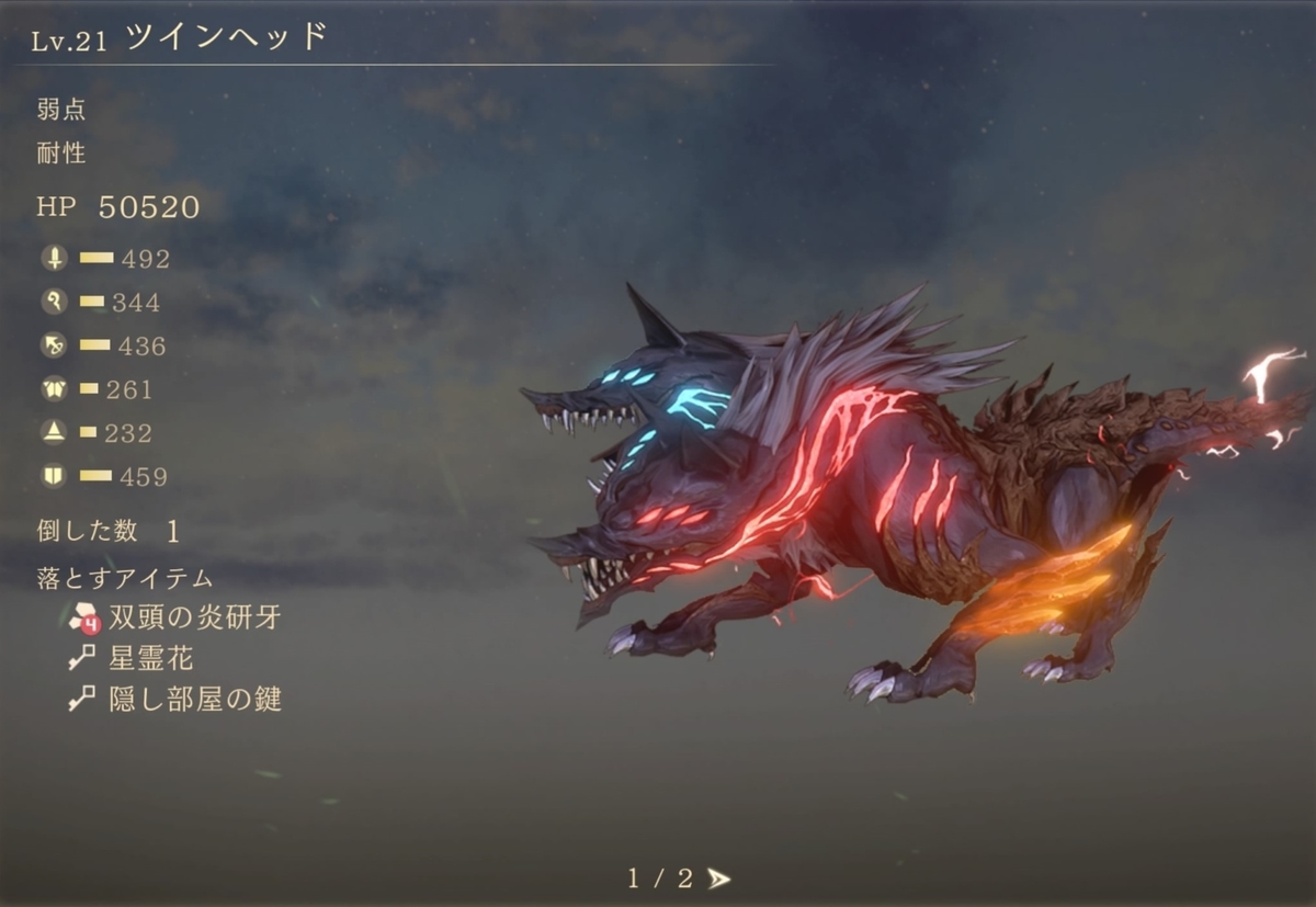 f:id:trozo:20210912090503j:plain