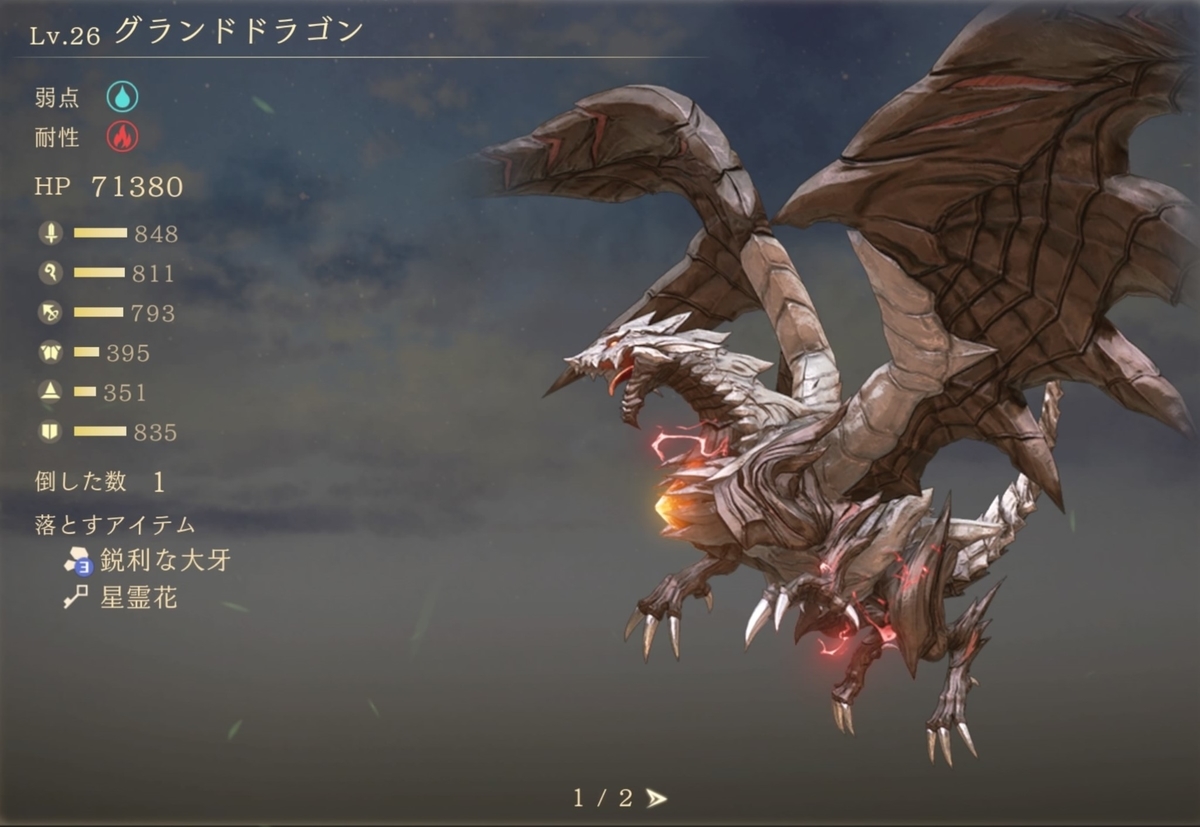 f:id:trozo:20210912090515j:plain