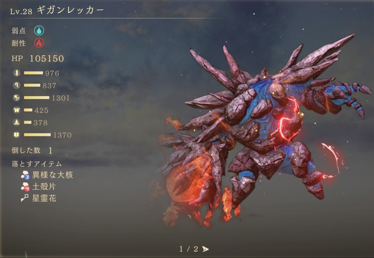 f:id:trozo:20210912090532j:plain