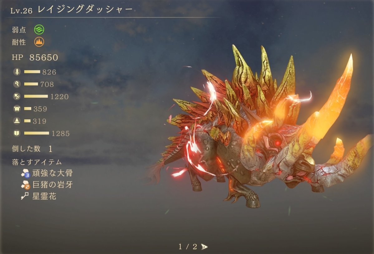 f:id:trozo:20210912090548j:plain