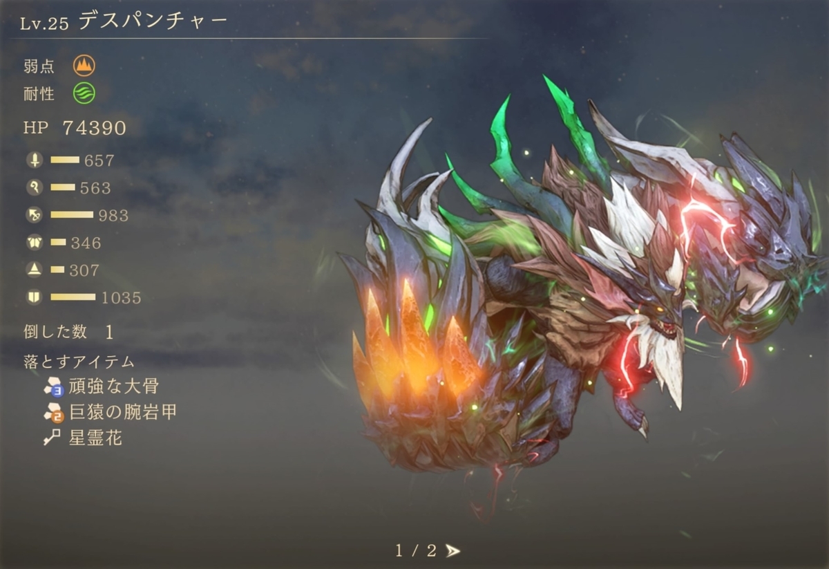 f:id:trozo:20210912090602j:plain