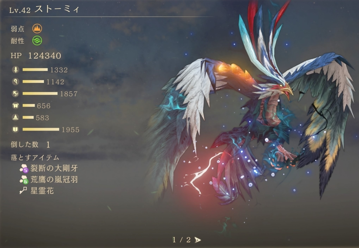 f:id:trozo:20210912090617j:plain