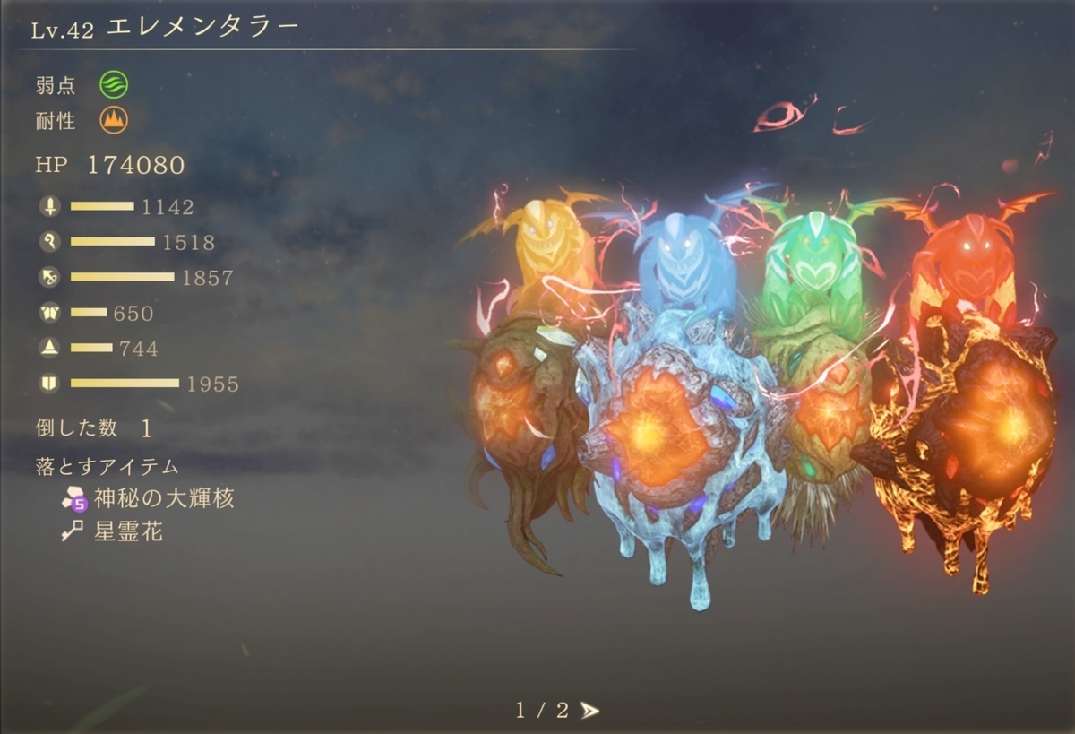 f:id:trozo:20210912090633j:plain