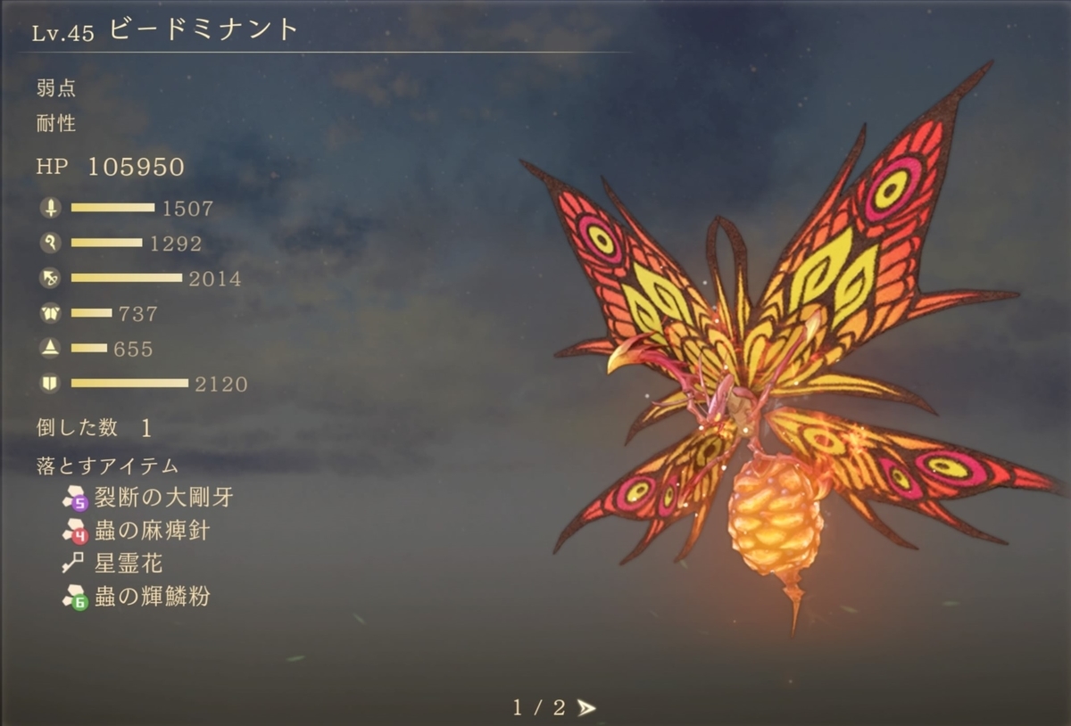 f:id:trozo:20210912090649j:plain