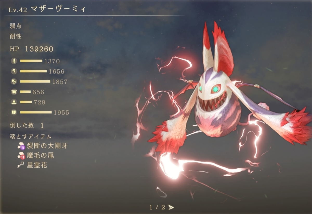 f:id:trozo:20210912090720j:plain