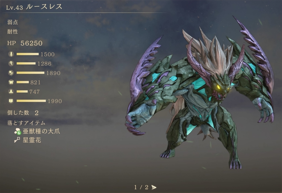 f:id:trozo:20210912150618j:plain