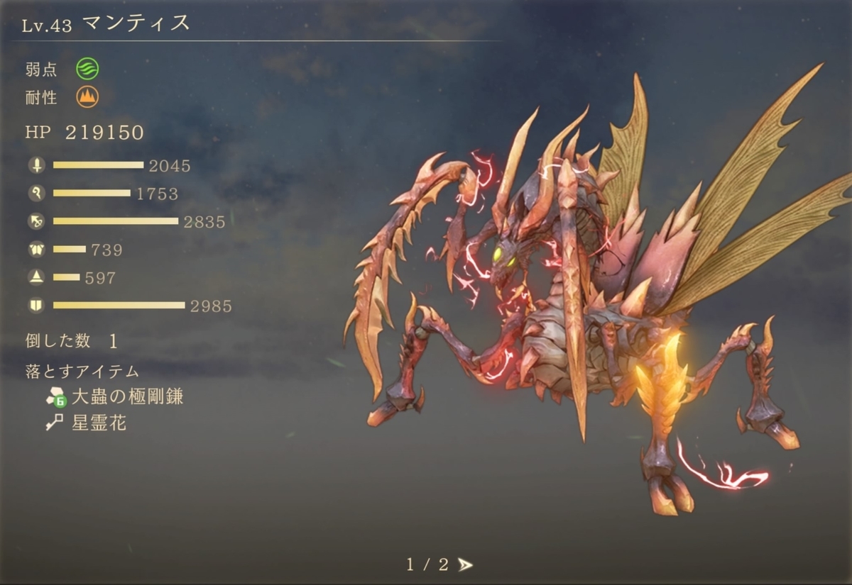 f:id:trozo:20210912150750j:plain