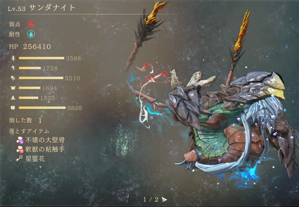 f:id:trozo:20210912210657j:plain