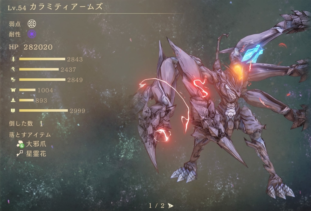 f:id:trozo:20210912210841j:plain