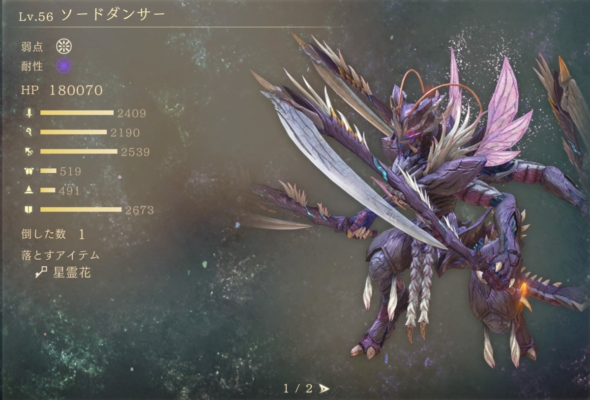 f:id:trozo:20210913150922j:plain