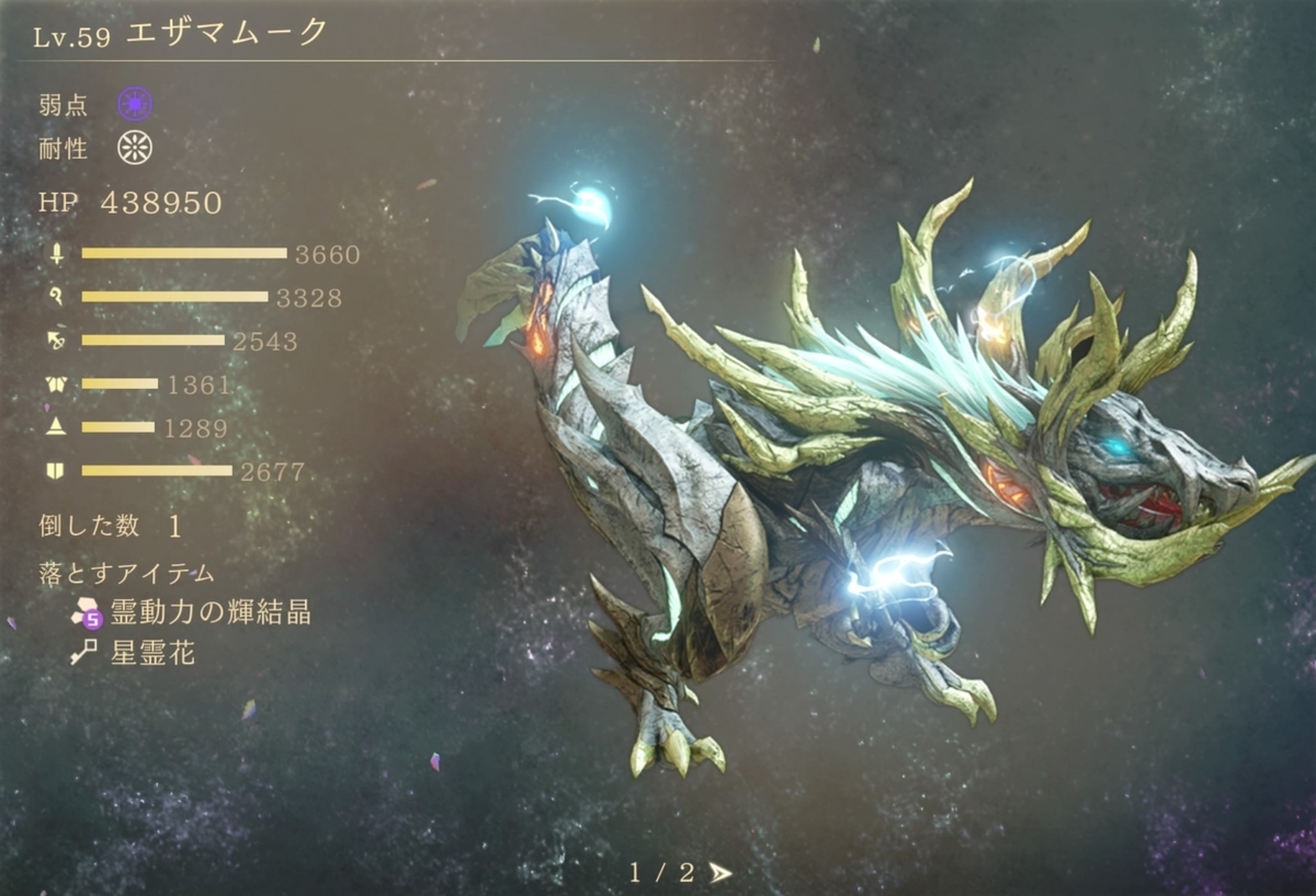 f:id:trozo:20210913190804j:plain