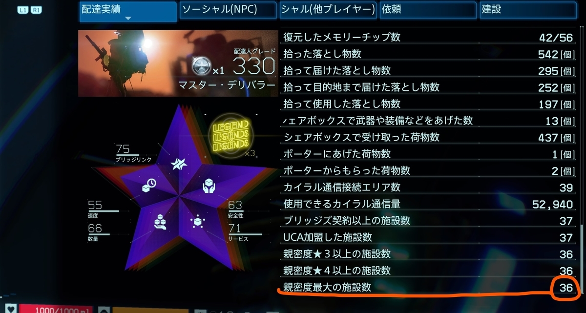 f:id:trozo:20211018103301j:plain