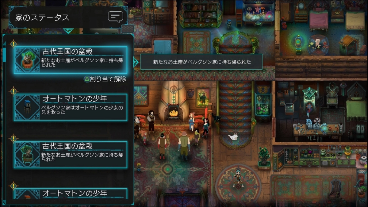 f:id:trozo:20211130080149j:plain