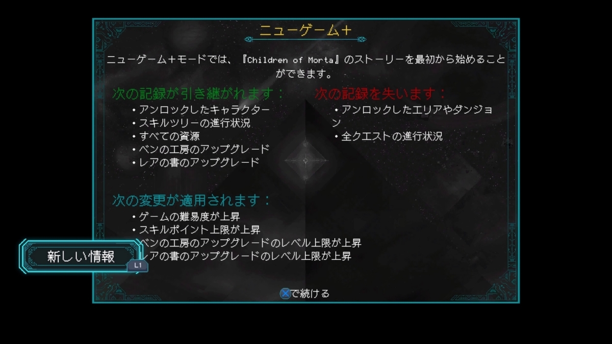 f:id:trozo:20211130223146j:plain