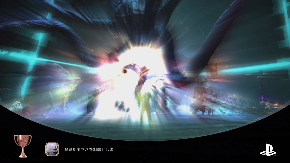 f:id:trozo:20211220120918j:plain