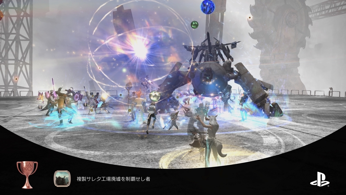 f:id:trozo:20211220121022j:plain