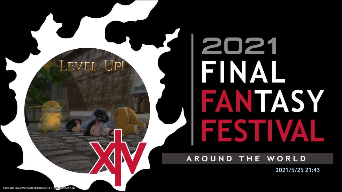 f:id:trozo:20211220121154j:plain